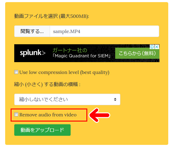 VideoSmaller「「Remove audio from video」